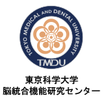 世界脳週間2024　東京科学大学講演会